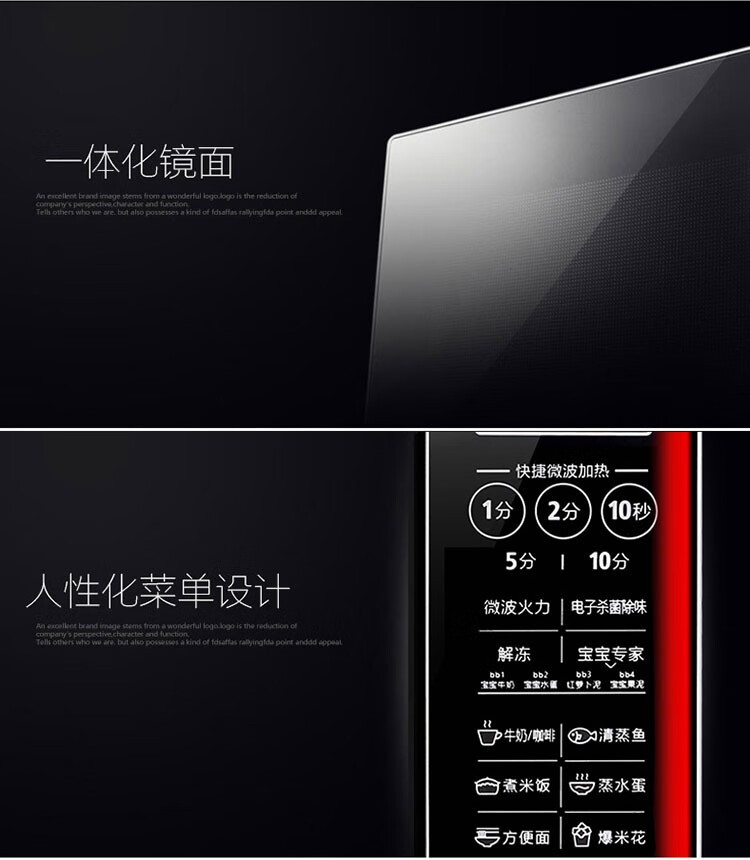 Midea美的微波炉家用平板加热20L快捷微电脑操作EM7KCG4-NR 黑色 单机 家电