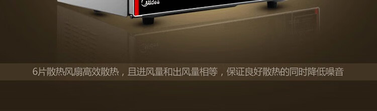 Midea美的微波炉家用平板加热20L快捷微电脑操作EM7KCG4-NR 黑色 单机 家电