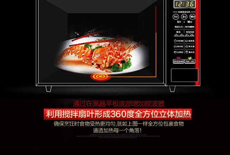 Midea美的微波炉家用平板加热20L快捷微电脑操作EM7KCG4-NR 黑色 单机 家电