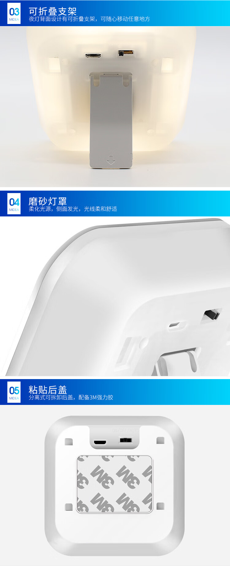 Midea小夜灯儿童书房寝室宿舍过道走廊起夜灯卧室伴睡眠氛围床头灯 机械普通（插电款）MTD0.4-M/K-04