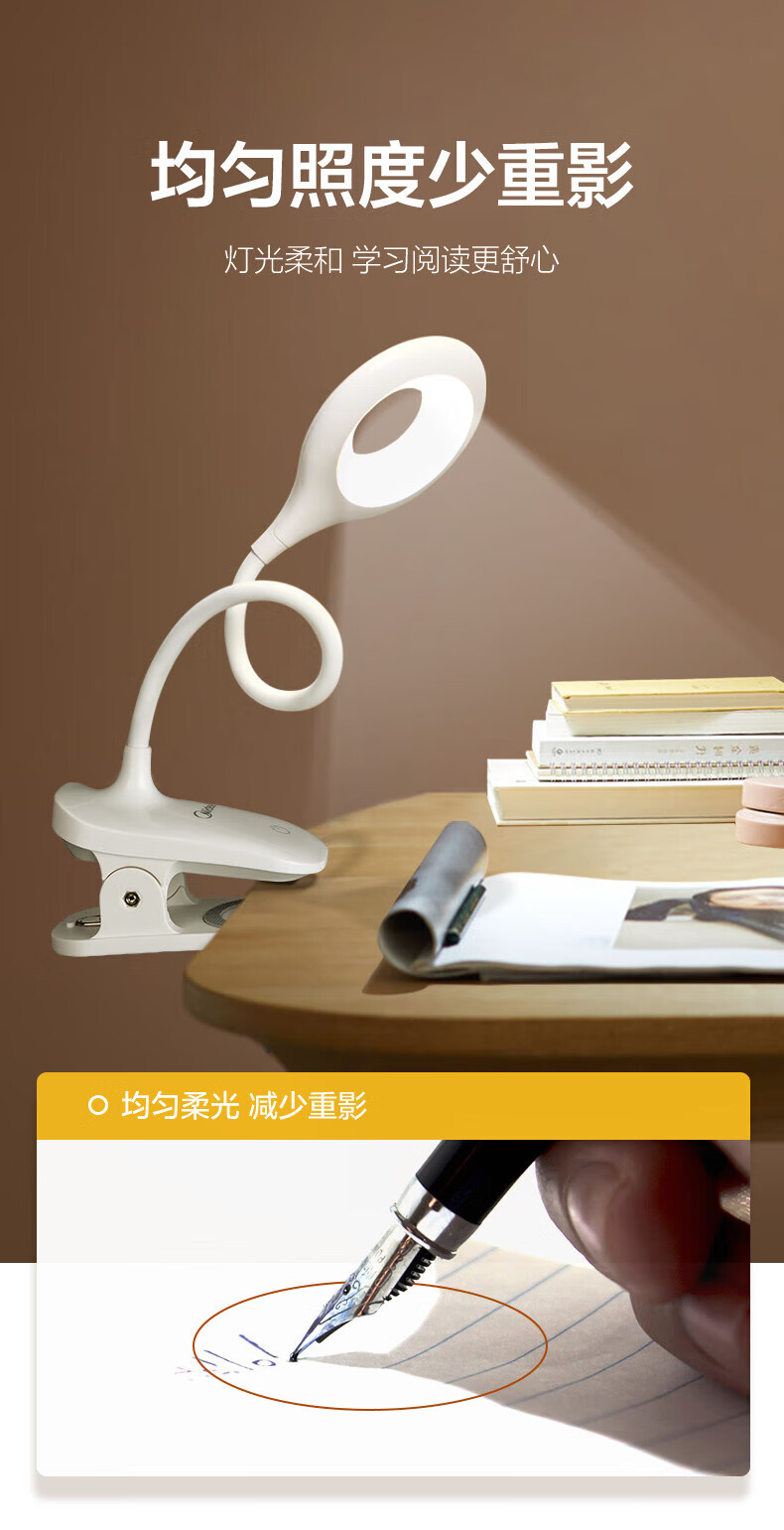 Midea台灯儿童学习阅读夹子灯宿舍寝室卧室床头书桌夹式小台灯usb充电 J2夹子灯 MT-5T5