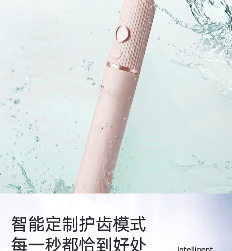 Midea电动牙刷7级防水成人家用情侣套装多种洁牙模式无线充电全自动震动续航60天白色MC-AJ0501
