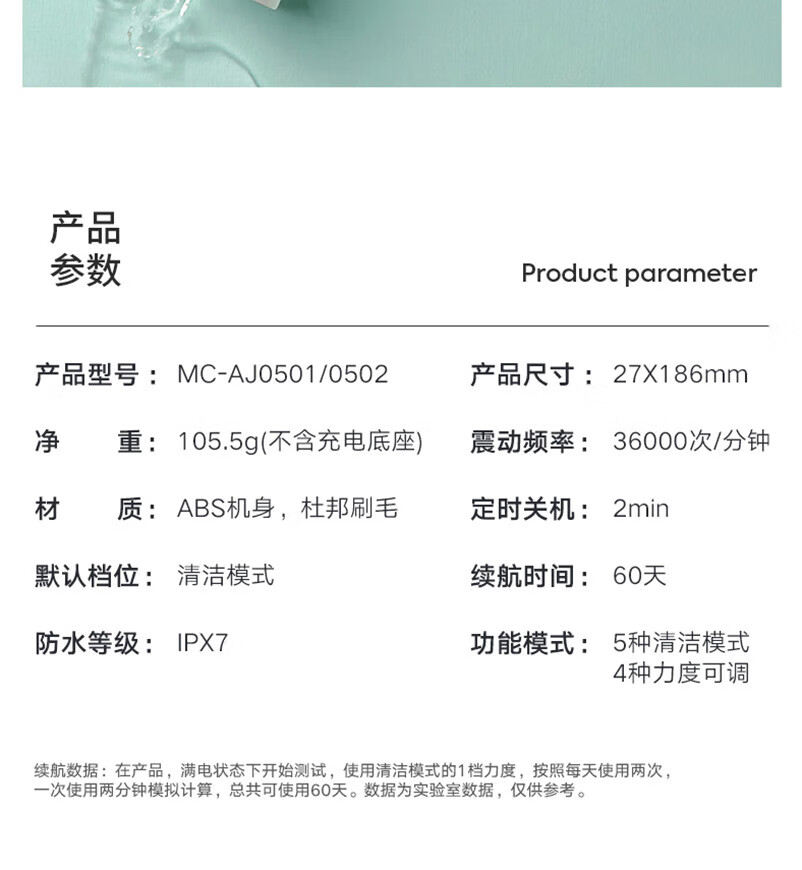 Midea电动牙刷7级防水成人家用情侣套装多种洁牙模式无线充电全自动震动续航60天白色MC-AJ0501