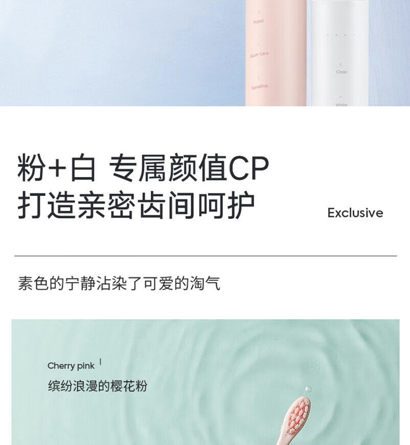 Midea电动牙刷7级防水成人家用情侣套装多种洁牙模式无线充电全自动震动续航60天白色MC-AJ0501