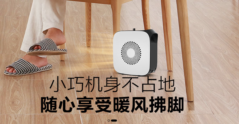 Midea取暖器家用暖风机电暖器桌面气冷暖两用速热便携卧室办公室小型暖手宝 【便携不占地】HF18C