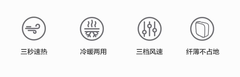 Midea取暖器家用暖风机电暖器桌面气冷暖两用速热便携卧室办公室小型暖手宝 【便携不占地】HF18C