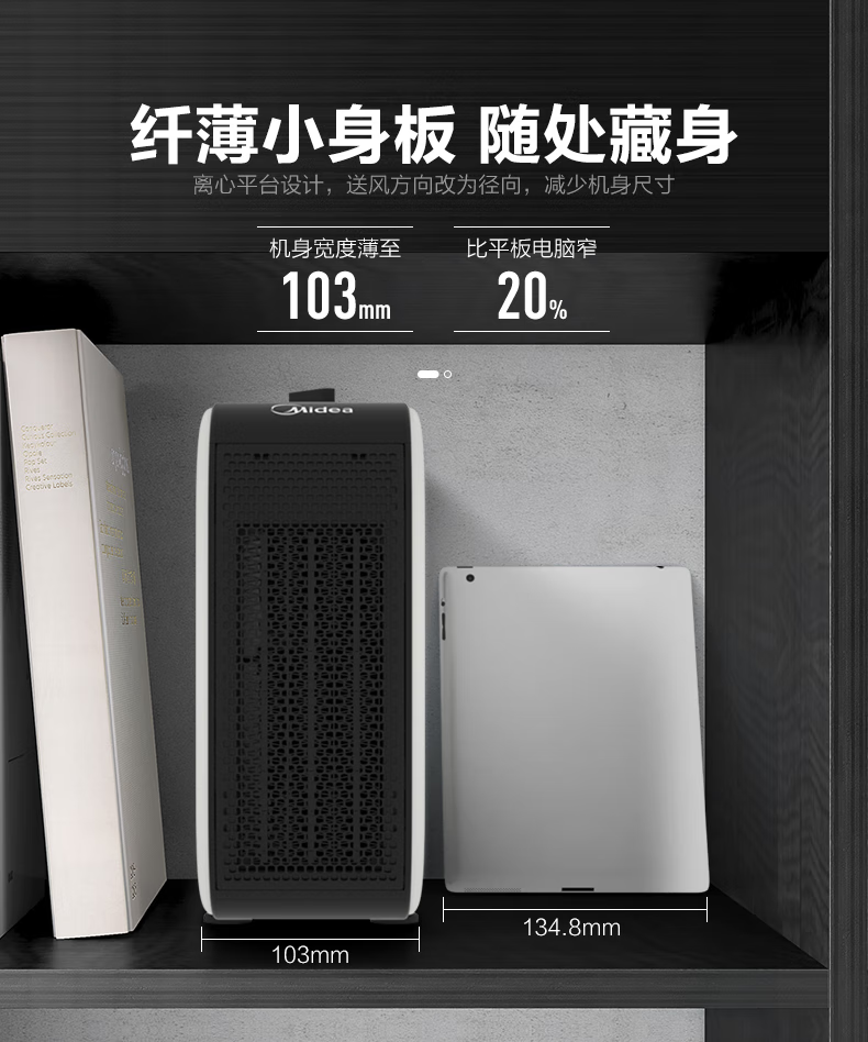 Midea取暖器家用暖风机电暖器桌面气冷暖两用速热便携卧室办公室小型暖手宝 【便携不占地】HF18C