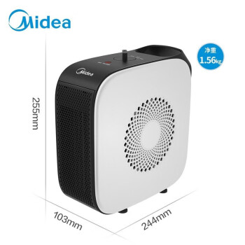 Midea取暖器家用暖风机电暖器桌面气冷暖两用速热便携卧室办公室小型暖手宝 【便携不占地】HF18C