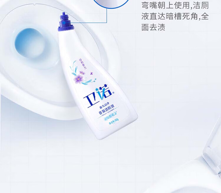 蓝月亮 洁厕灵马桶清洁剂 卫诺清新罗兰洁厕灵500g*4