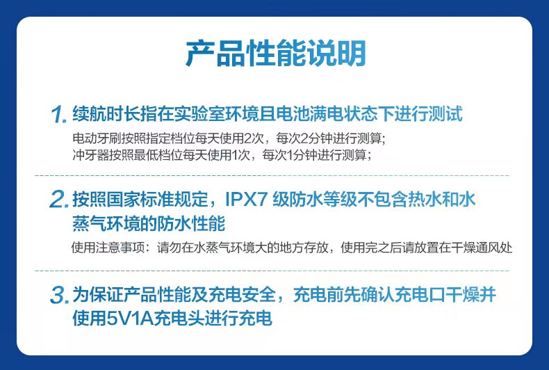 Midea电动牙刷成人 声波震动 180天长续航 智能换区提醒 软毛刷头*2 M1天幕黑