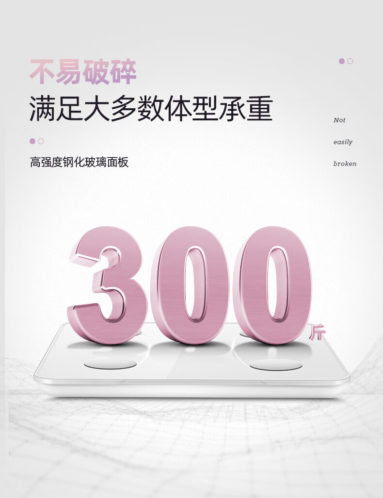 Midea智能电子秤 人体称精准家庭家用小型称重体重耐用 检测精准/USB充电蓝牙 MS-CF4
