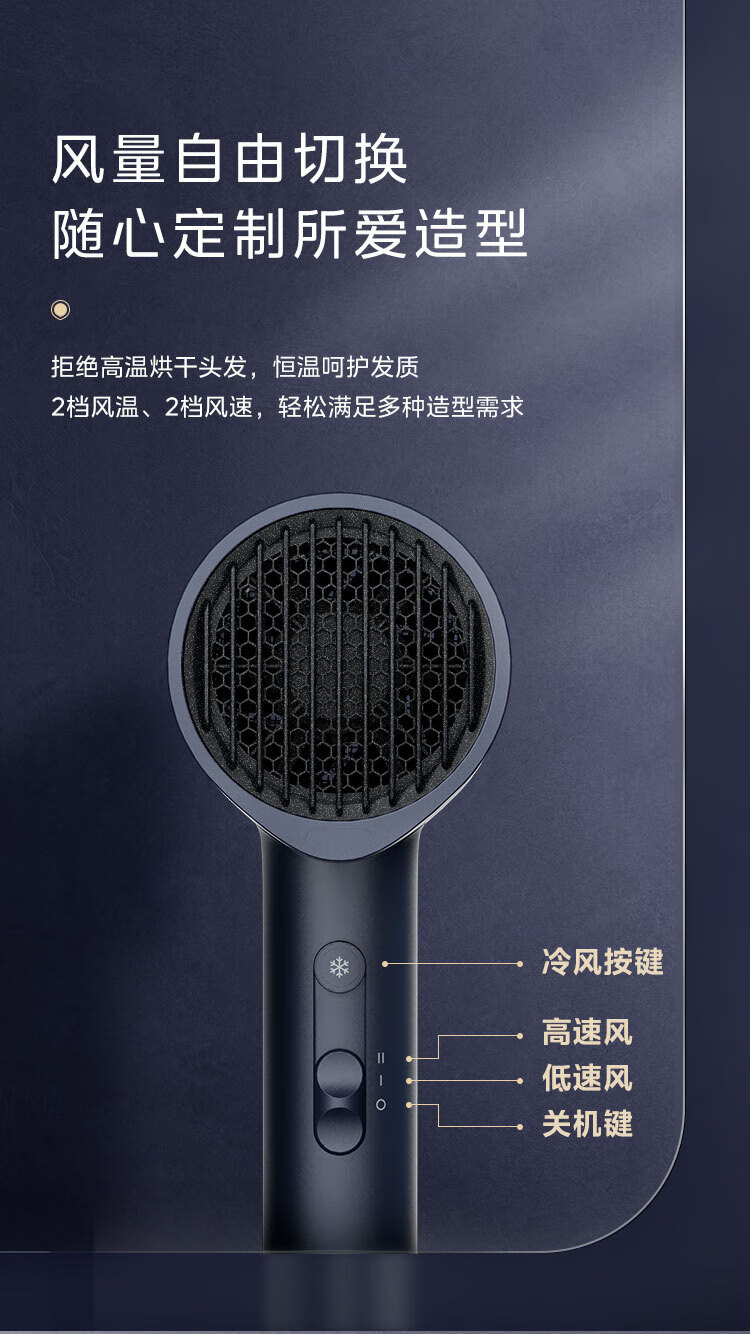 Midea千万负离子电吹风 大功率 家用速干柔顺护发吹风筒 电吹风机 节日礼物 MB-AJ0503星夜蓝
