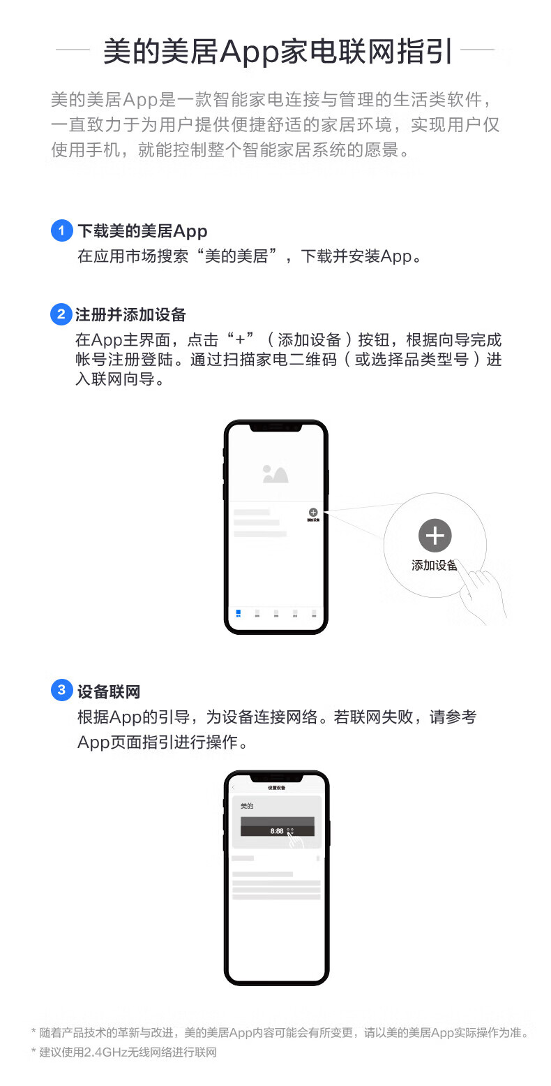 Midea“积木式可拆分”1.33米石墨烯取暖器 电暖器 电暖气片家用浴室取暖器HDW22PDA