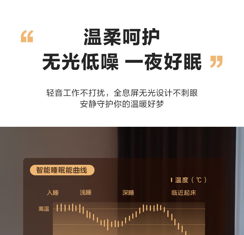 Midea“积木式可拆分”1.33米石墨烯取暖器 电暖器 电暖气片家用浴室取暖器HDW22PDA