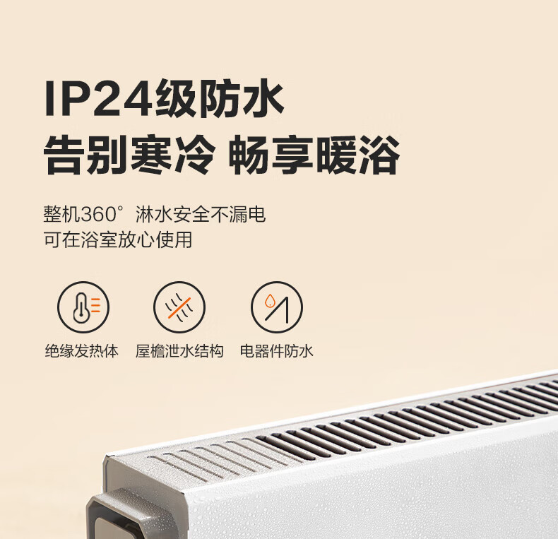 Midea“积木式可拆分”1.33米石墨烯取暖器 电暖器 电暖气片家用浴室取暖器HDW22PDA