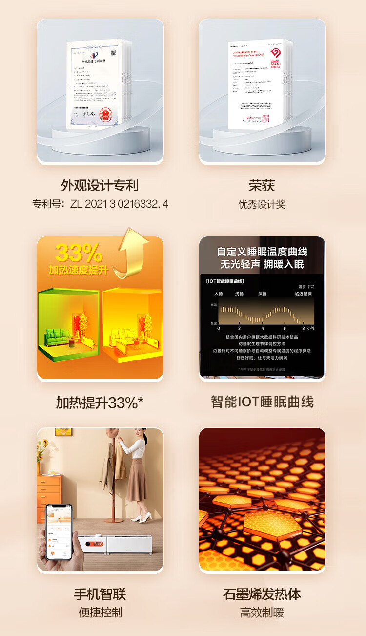 Midea“积木式可拆分”1.33米石墨烯取暖器 电暖器 电暖气片家用浴室取暖器HDW22PDA
