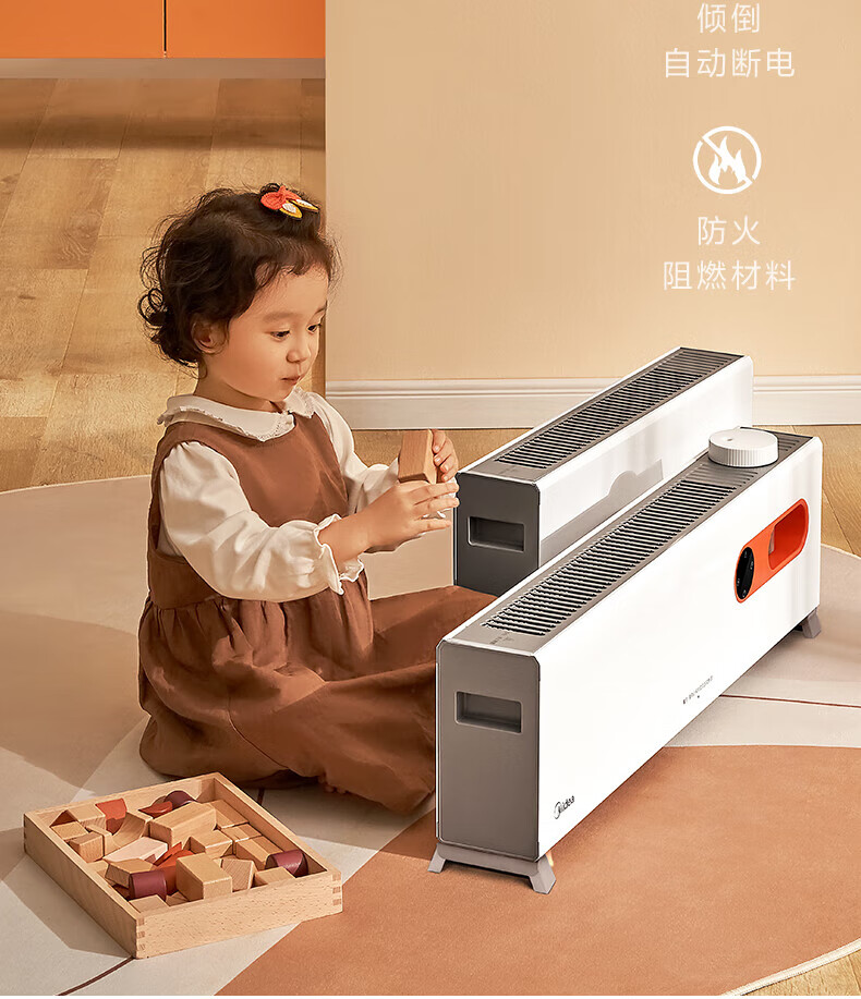 Midea“积木式可拆分”1.33米石墨烯取暖器 电暖器 电暖气片家用浴室取暖器HDW22PDA