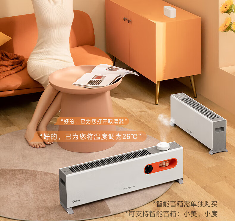 Midea“积木式可拆分”1.33米石墨烯取暖器 电暖器 电暖气片家用浴室取暖器HDW22PDA