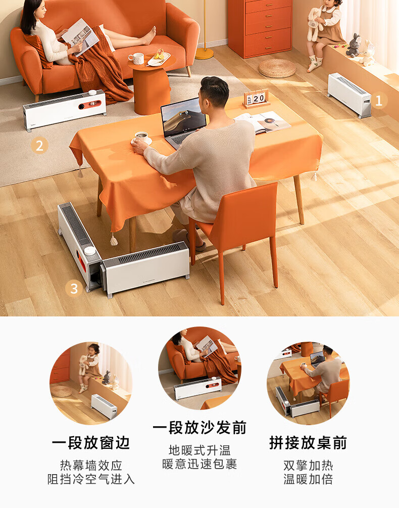 Midea“积木式可拆分”1.33米石墨烯取暖器 电暖器 电暖气片家用浴室取暖器HDW22PDA