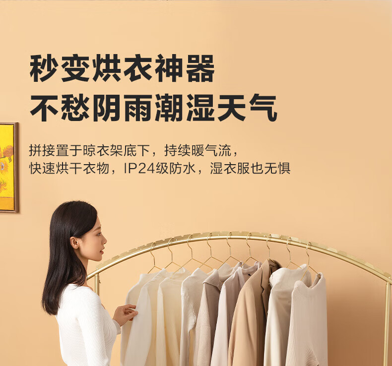 Midea“积木式可拆分”1.33米石墨烯取暖器 电暖器 电暖气片家用浴室取暖器HDW22PDA