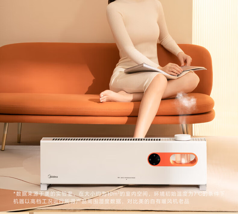 Midea“积木式可拆分”1.33米石墨烯取暖器 电暖器 电暖气片家用浴室取暖器HDW22PDA