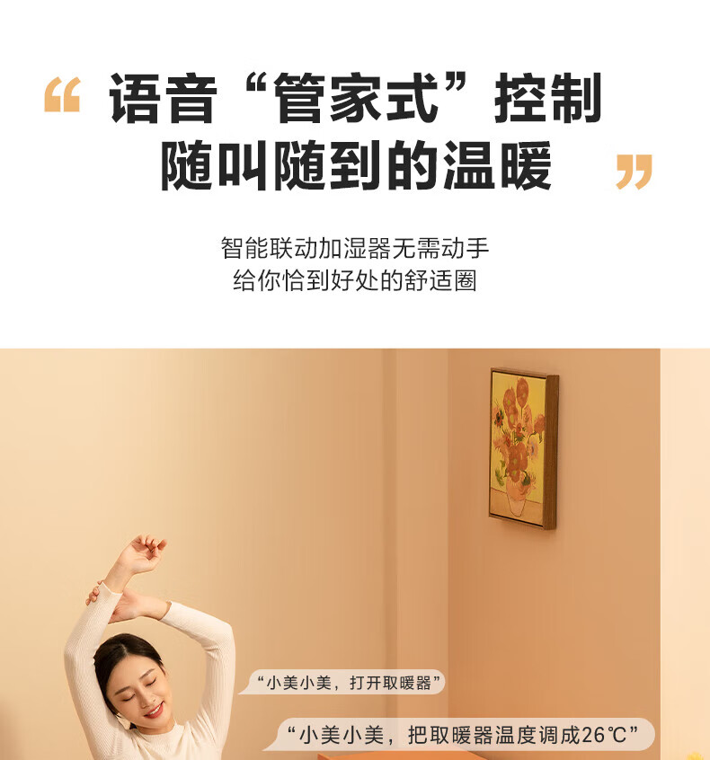 Midea“积木式可拆分”1.33米石墨烯取暖器 电暖器 电暖气片家用浴室取暖器HDW22PDA