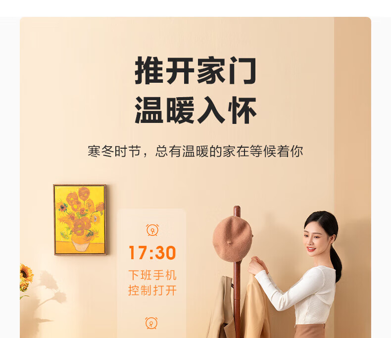 Midea“积木式可拆分”1.33米石墨烯取暖器 电暖器 电暖气片家用浴室取暖器HDW22PDA