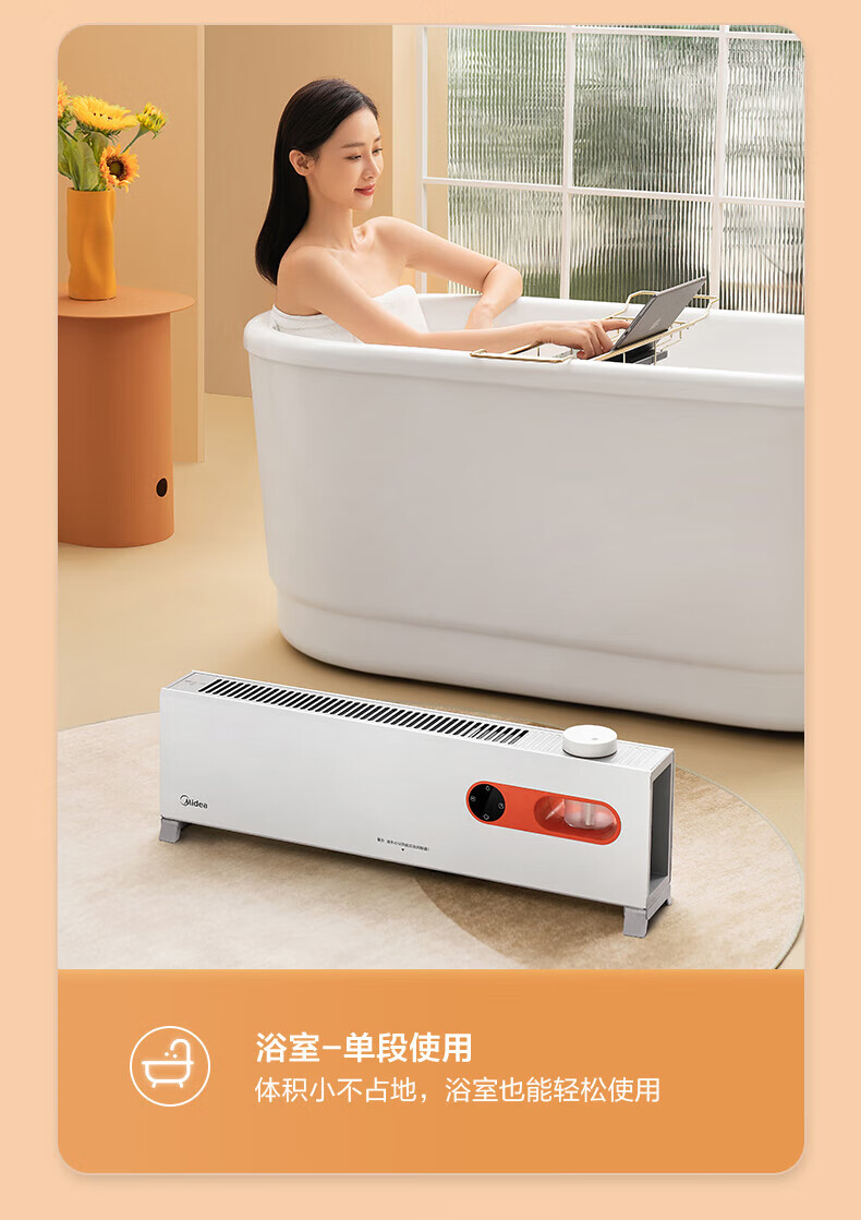 Midea“积木式可拆分”1.33米石墨烯取暖器 电暖器 电暖气片家用浴室取暖器HDW22PDA