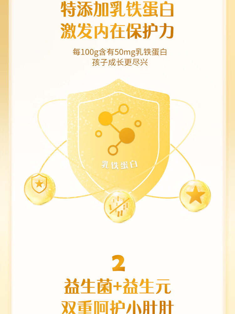 认养一头牛 儿童奶粉 员工福利 企业内购 棒棒哒儿童成长奶粉800g*1罐