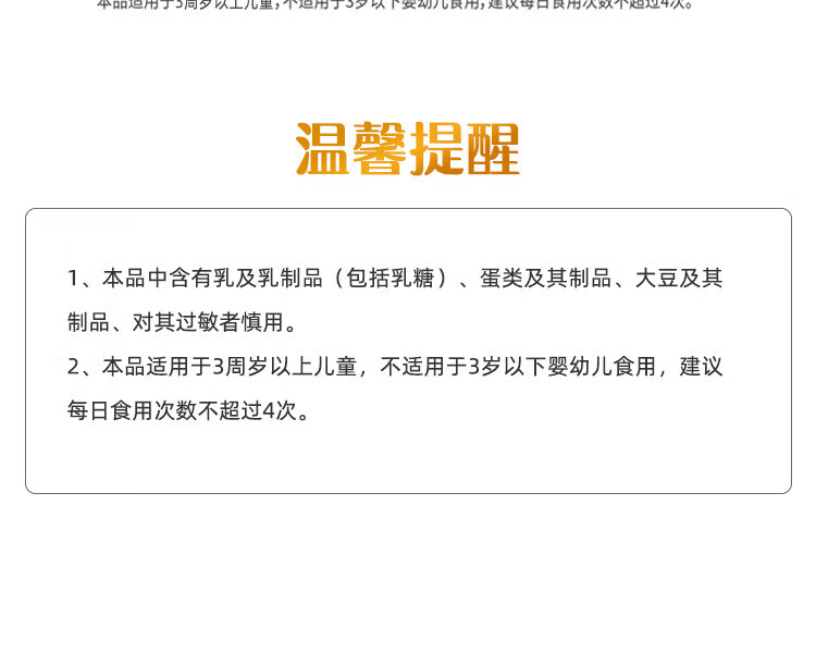 认养一头牛 儿童奶粉 员工福利 企业内购 棒棒哒儿童成长奶粉800g*1罐