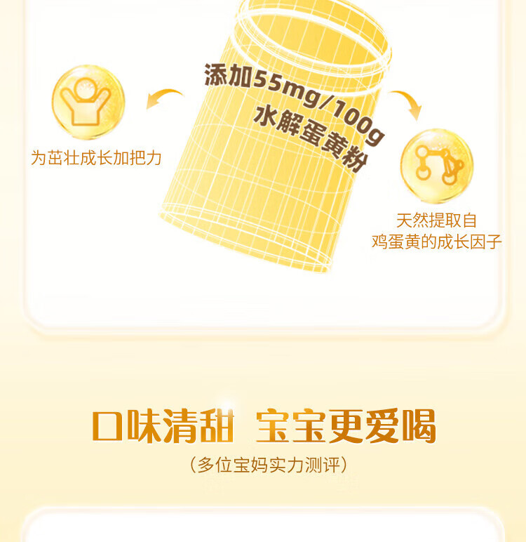 认养一头牛 儿童奶粉 员工福利 企业内购 棒棒哒儿童成长奶粉800g*1罐