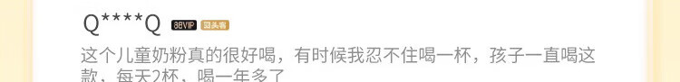 认养一头牛 儿童奶粉 员工福利 企业内购 棒棒哒儿童成长奶粉800g*1罐