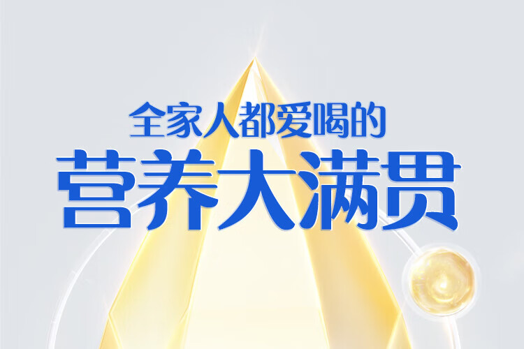 认养一头牛 营养冲饮早餐奶 员工福利 全脂+脱脂奶粉组合装800g*2罐