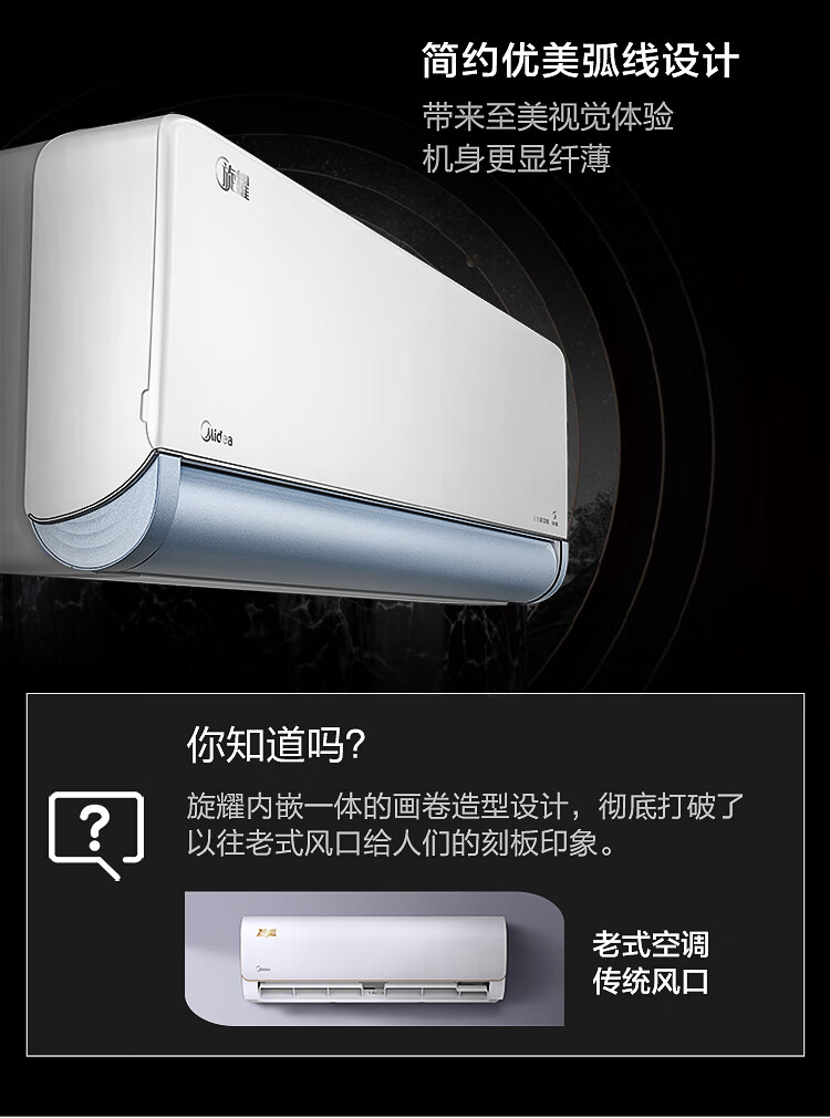 Midea旋耀1.5匹 新一级能效 智能家电 变频冷暖壁挂式空调 180°旋转风道 KFR-35GW/N8MXA1