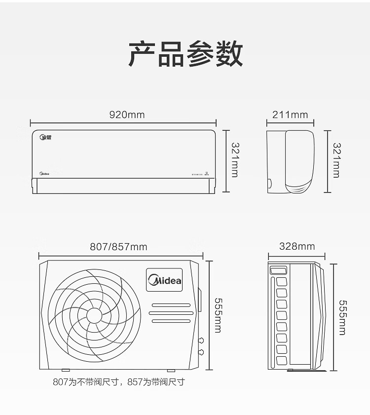 Midea旋耀1.5匹 新一级能效 智能家电 变频冷暖壁挂式空调 180°旋转风道 KFR-35GW/N8MXA1