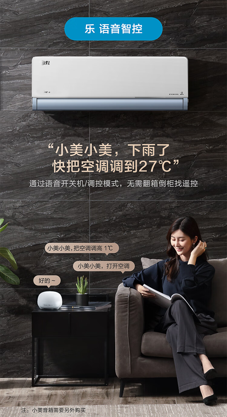 Midea旋耀1.5匹 新一级能效 智能家电 变频冷暖壁挂式空调 180°旋转风道 KFR-35GW/N8MXA1