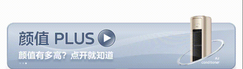 Midea2匹空调风尊 新一级能效 变频冷暖 客厅圆柱立式智能科技柜机 智能家电 KFR-51LW/N8MZB1