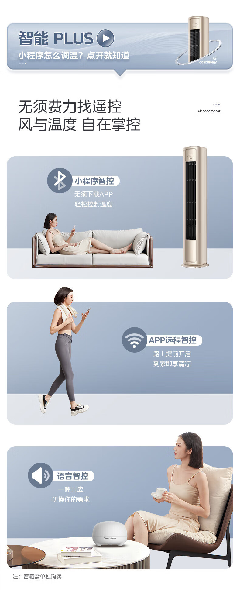 Midea2匹空调风尊 新一级能效 变频冷暖 客厅圆柱立式智能科技柜机 智能家电 KFR-51LW/N8MZB1