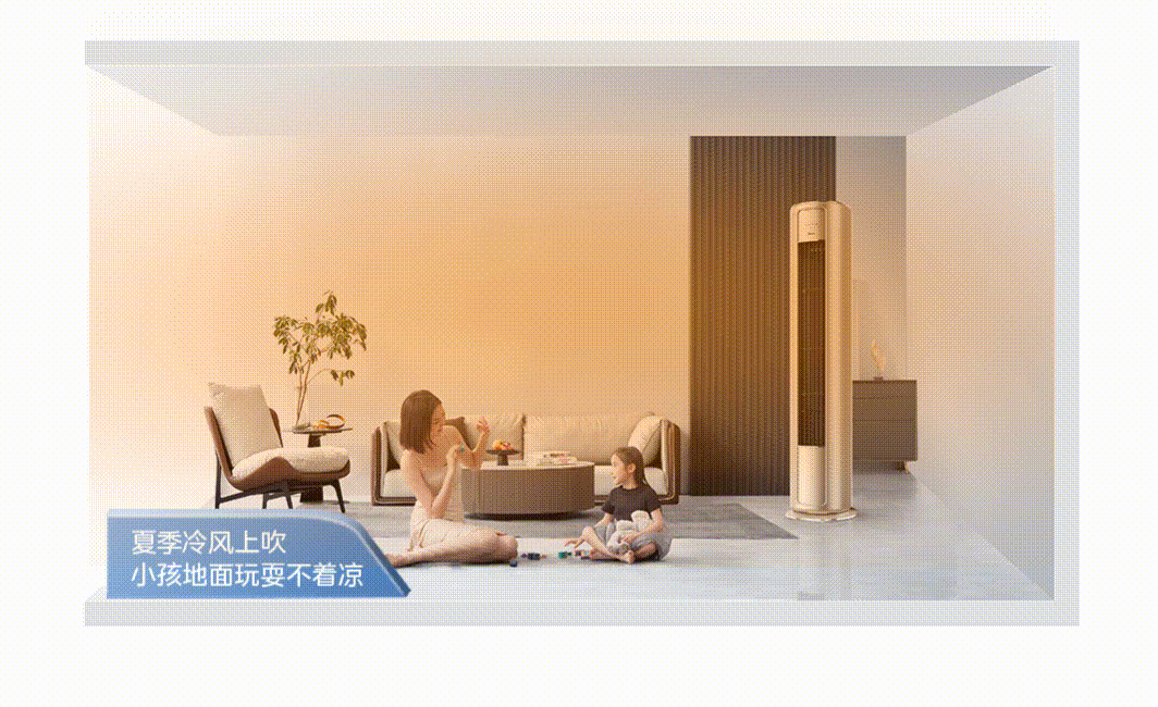 Midea2匹空调风尊 新一级能效 变频冷暖 客厅圆柱立式智能科技柜机 智能家电 KFR-51LW/N8MZB1