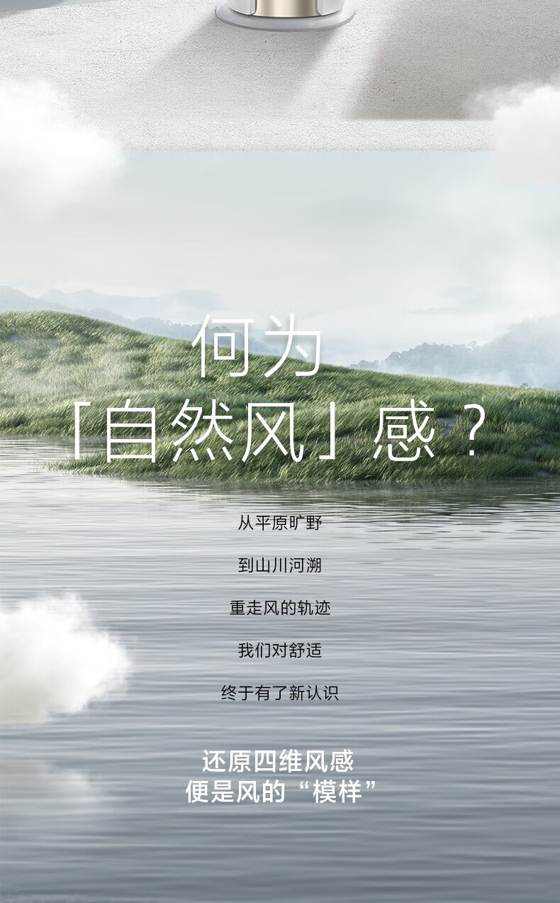 Midea2匹 新一级能效变频冷暖 大风口自清洁 智能家电 家用客厅立式空调柜机 KFR-51LW/N8XHA1