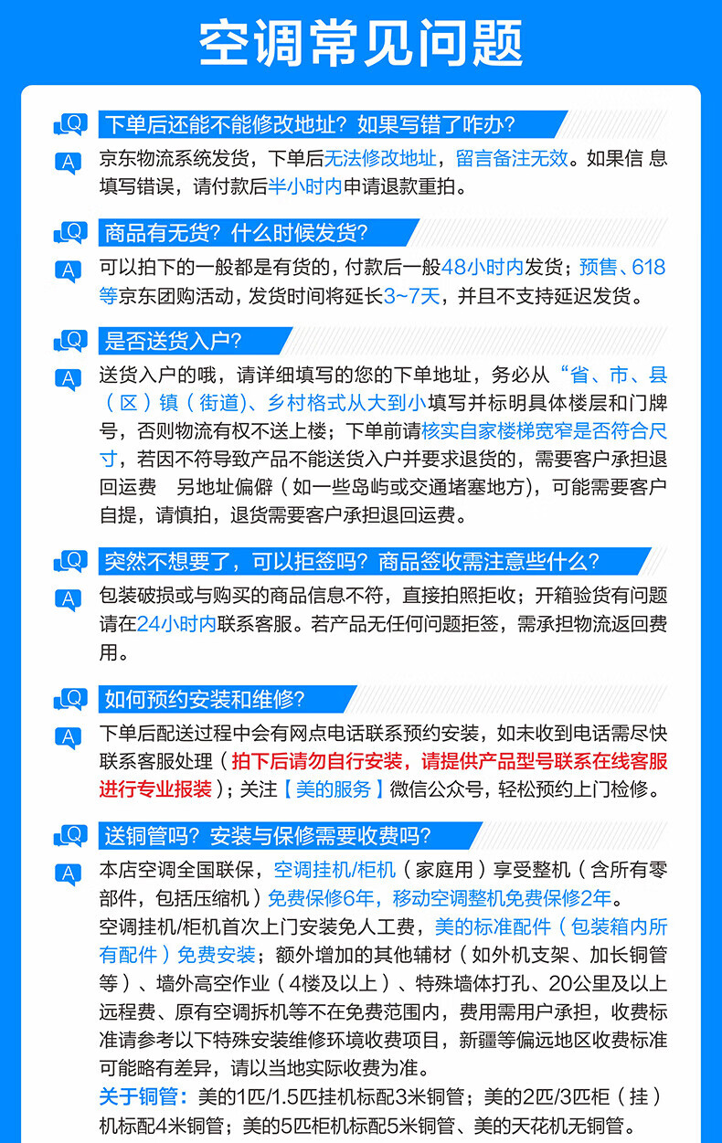 Midea2匹 新一级能效变频冷暖 大风口自清洁 智能家电 家用客厅立式空调柜机 KFR-51LW/N8XHA1