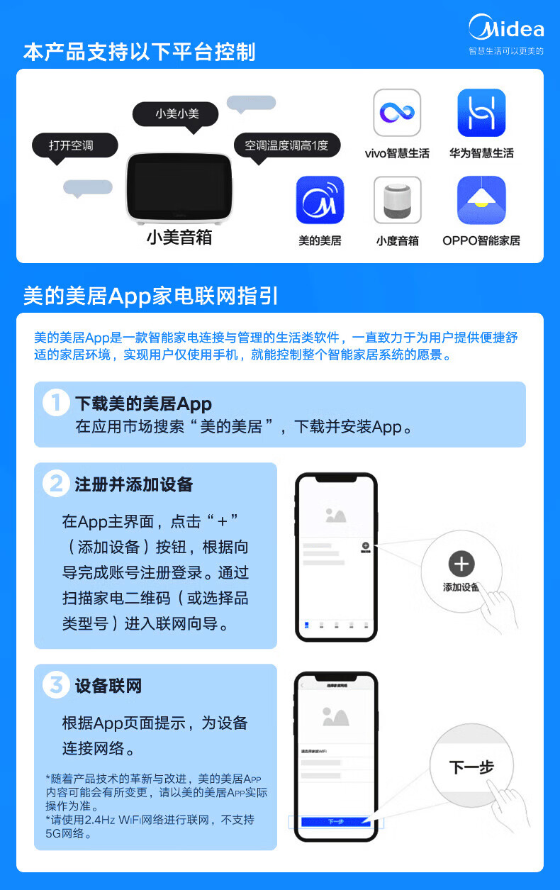 Midea2匹 新一级能效变频冷暖 大风口自清洁 智能家电 家用客厅立式空调柜机 KFR-51LW/N8XHA1
