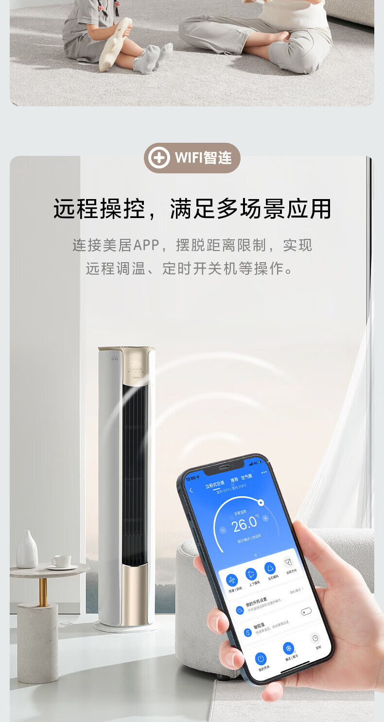 Midea2匹 新一级能效变频冷暖 大风口自清洁 智能家电 家用客厅立式空调柜机 KFR-51LW/N8XHA1