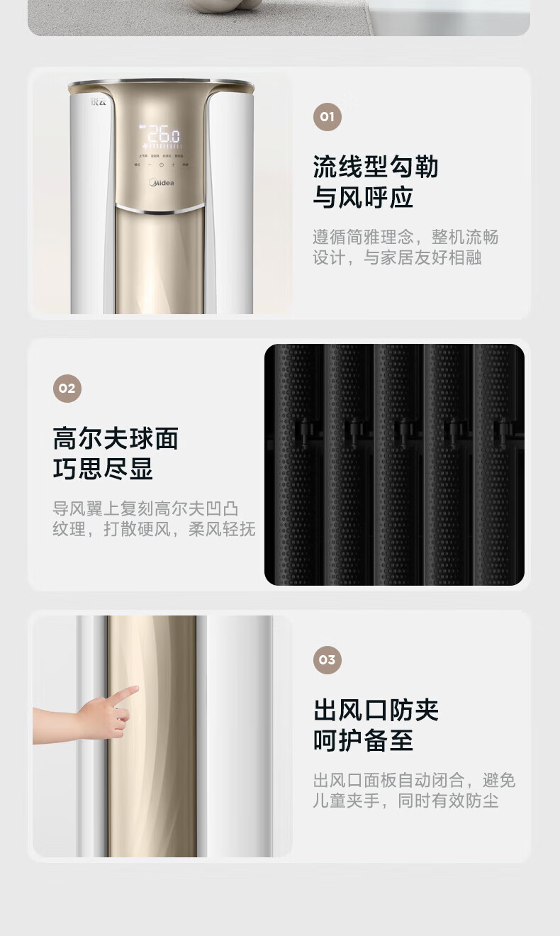 Midea2匹 新一级能效变频冷暖 大风口自清洁 智能家电 家用客厅立式空调柜机 KFR-51LW/N8XHA1