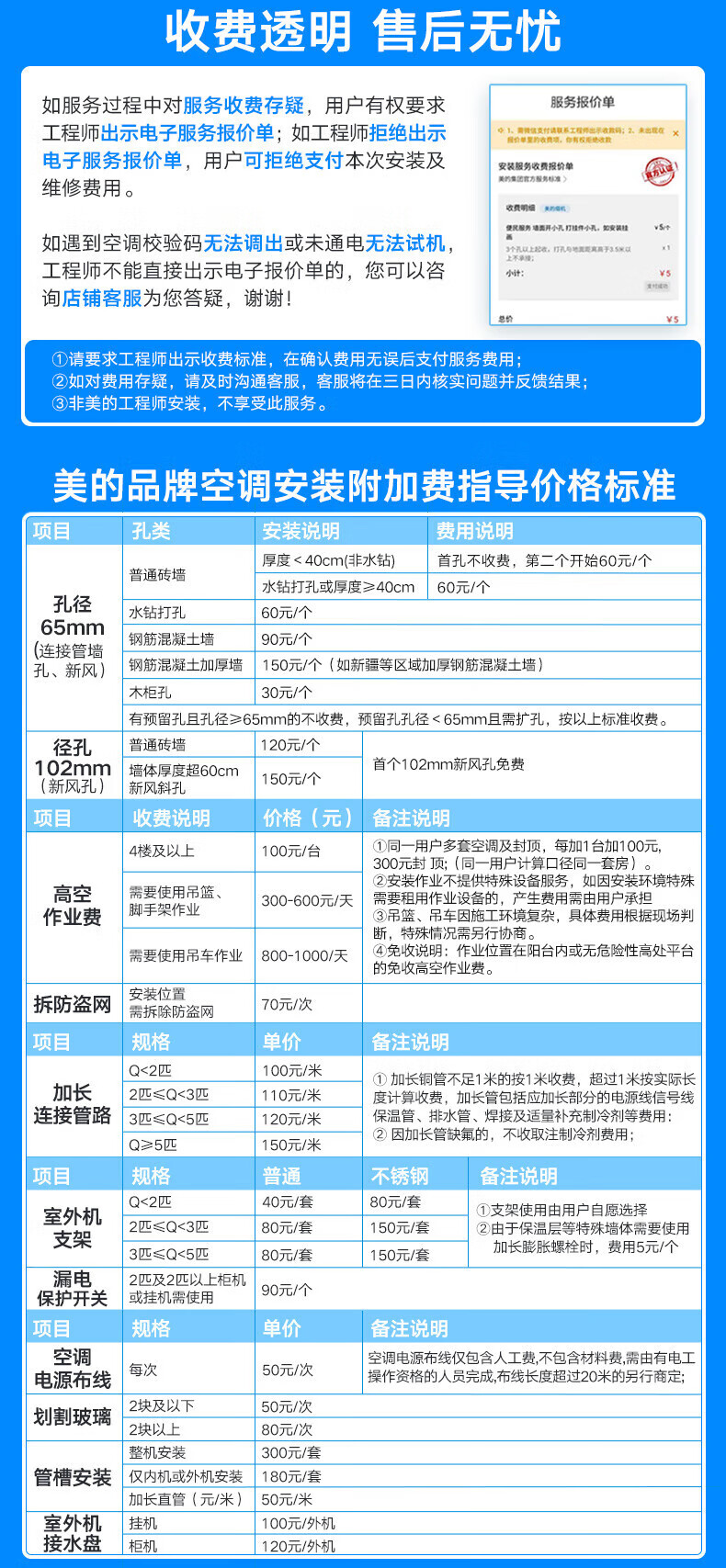 Midea2匹 新一级能效变频冷暖 大风口自清洁 智能家电 家用客厅立式空调柜机 KFR-51LW/N8XHA1