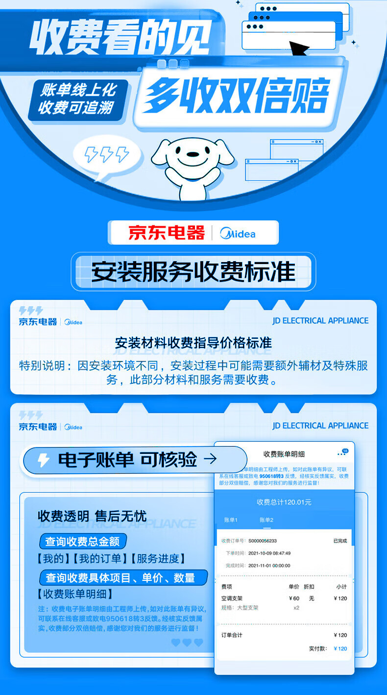 Midea2匹 新一级能效变频冷暖 大风口自清洁 智能家电 家用客厅立式空调柜机 KFR-51LW/N8XHA1