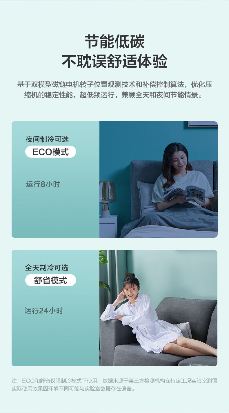 Midea风俊 大1匹 新一级能效 家用挂机 变频快速制冷制热 自清洁 APP智控 KFR-26GW/N8VHC1