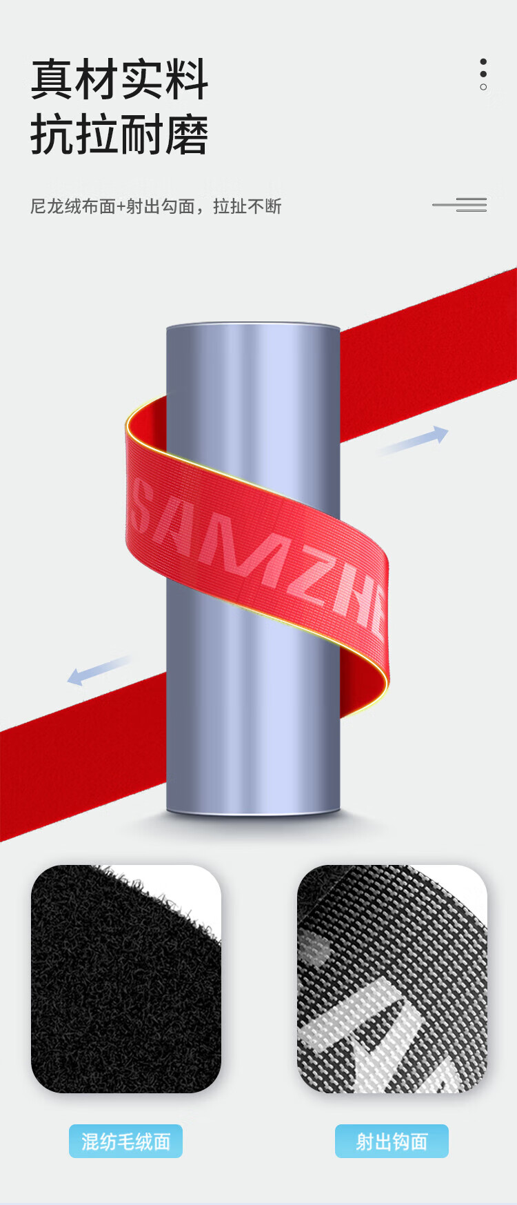 SAMZHE 山泽魔术贴线反扣理线器五色大支25*350mm扎/捆/绑/束线带五色套装MST-04