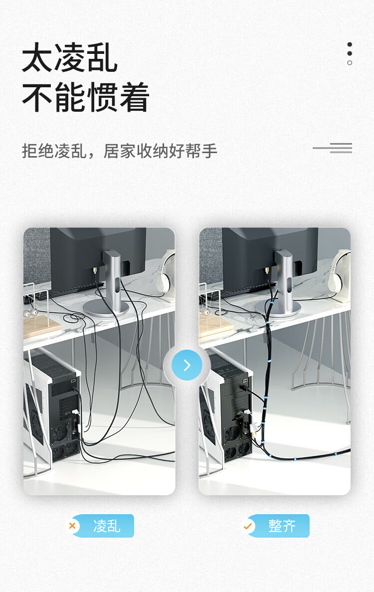 SAMZHE 山泽魔术贴线反扣理线器五色大支25*350mm扎/捆/绑/束线带五色套装MST-04
