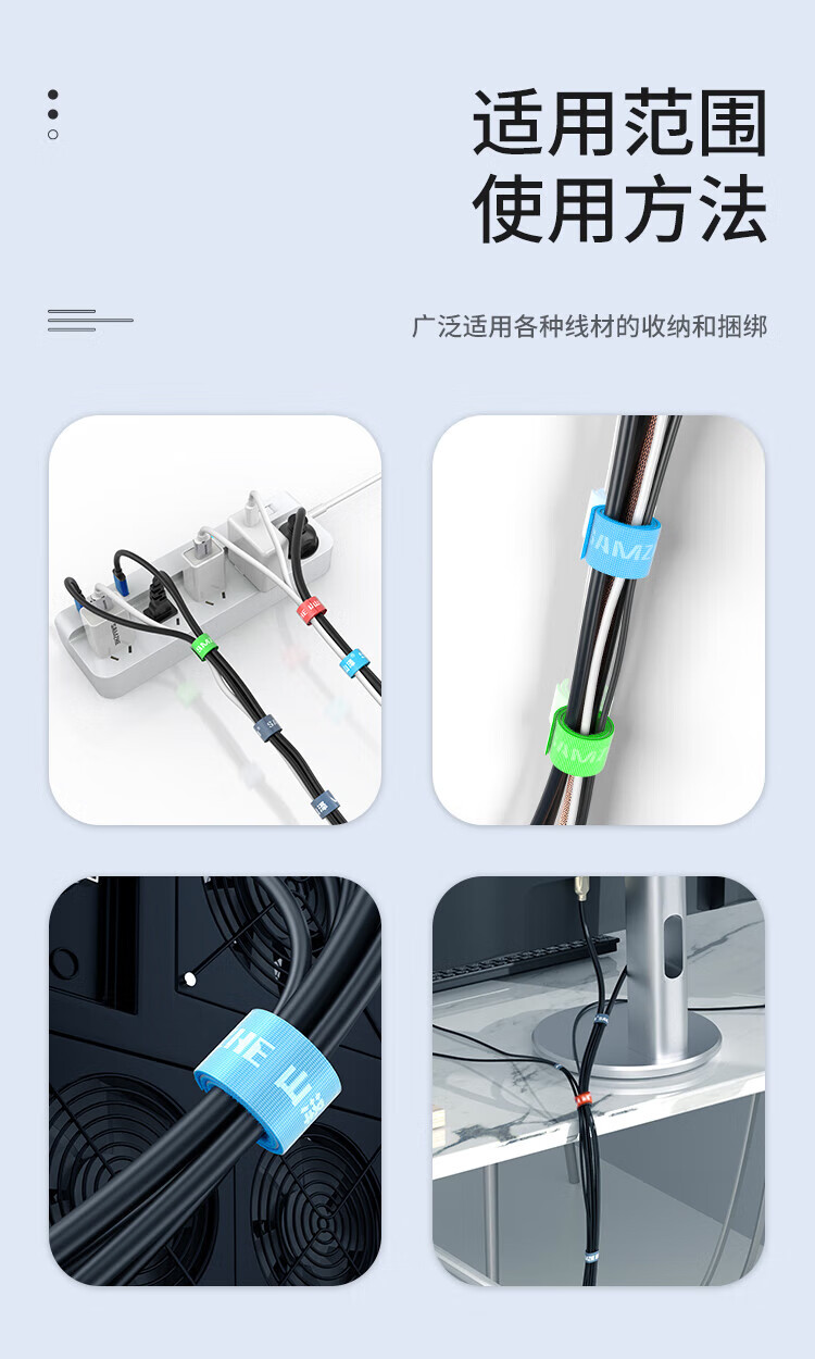 SAMZHE 山泽魔术贴线反扣理线器五色大支25*350mm扎/捆/绑/束线带五色套装MST-04
